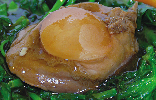 Dish 8